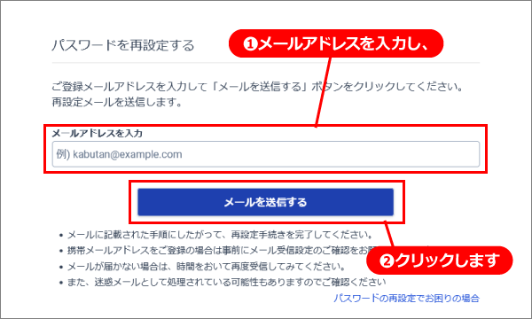 Step2.png