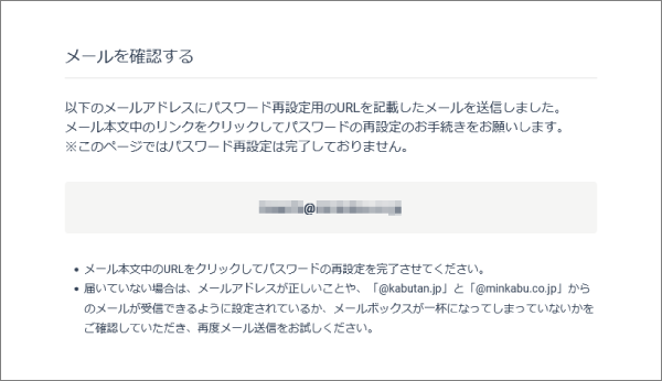 Step2-2.png