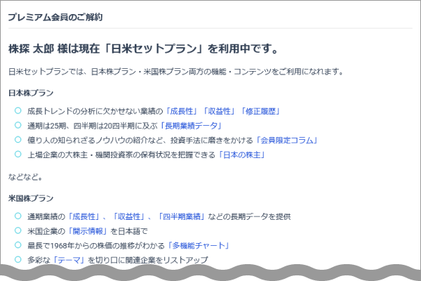 Step2_2.png