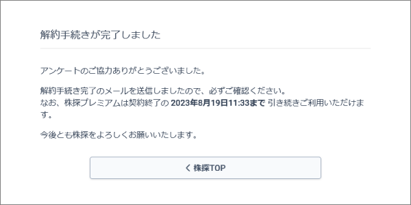 Step5.png
