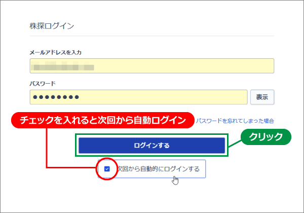 PC_Step3.png
