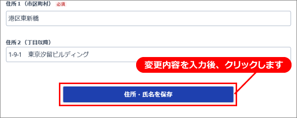 Step2.png
