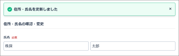Step3.png
