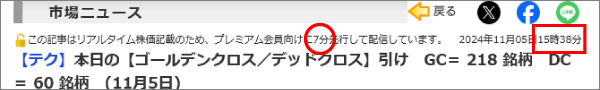 12分先行.png
