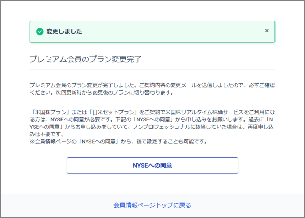 Step6.png