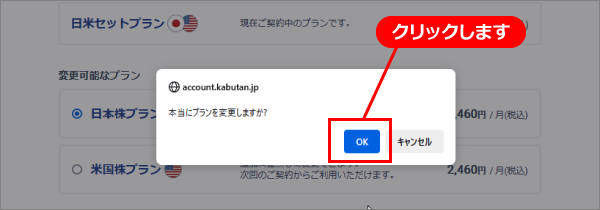 Step5.png