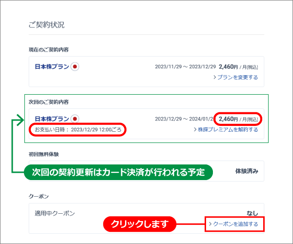 Step2.png