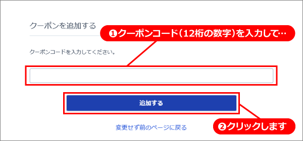 Step3.png