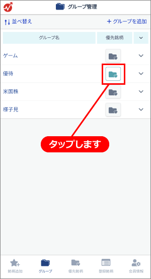 Step2.png