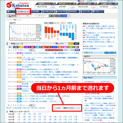 全体図02.png