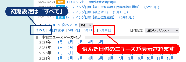 全体図01_拡大.png