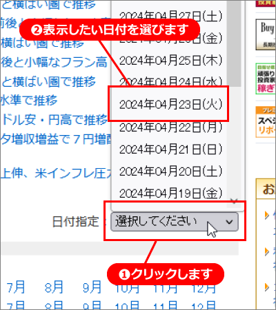 全体図02_拡大.png
