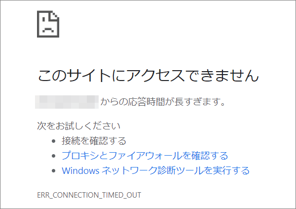 開示情報のPDFが開かない（Google Chrome） – 株探ヘルプ