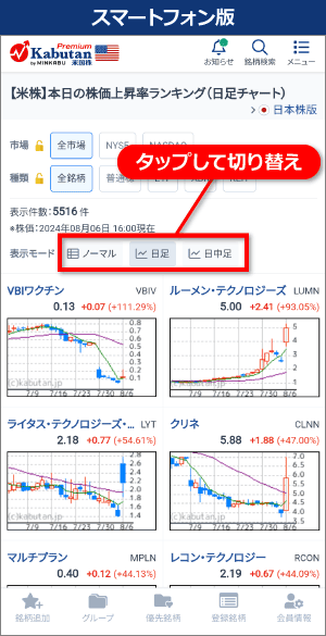 kokuchi20240807_02.png