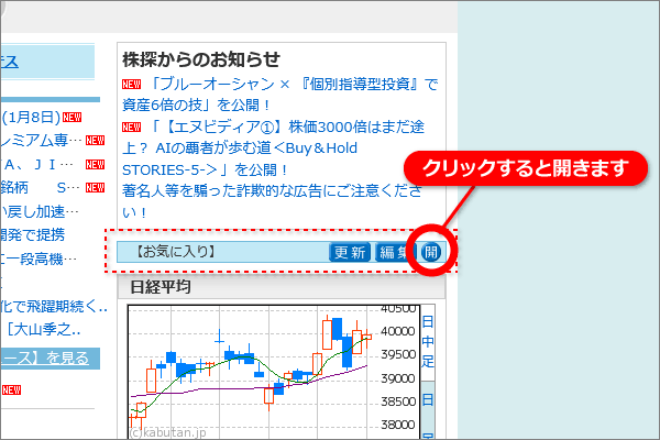 閉じた状態.png