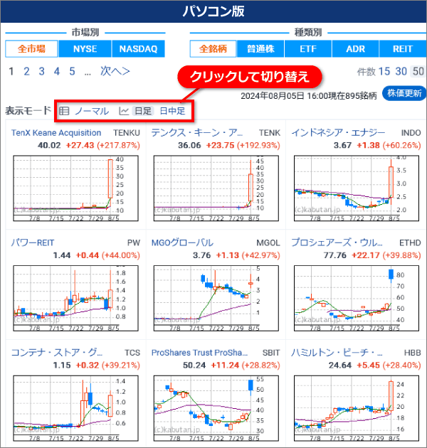 kokuchi20240807.png