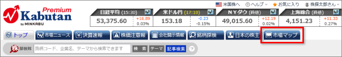 グローバルナビ_市場マップ.png