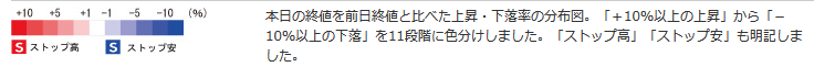 凡例.png