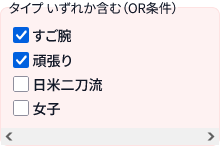 タイプ.png
