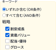 キーワード.png