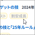 枠アイコン_PC.png