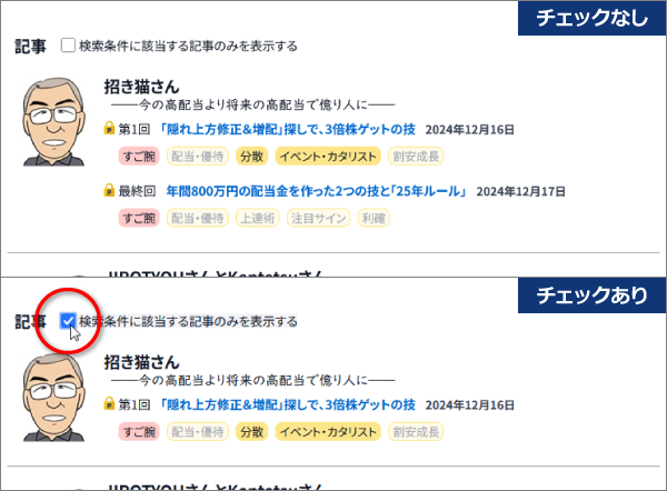 フィルタ前_PC.png