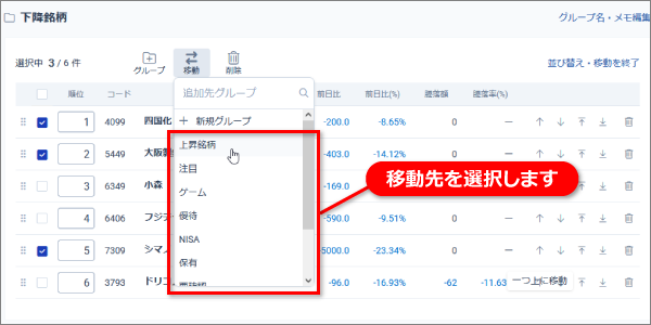 移動03_PC.png