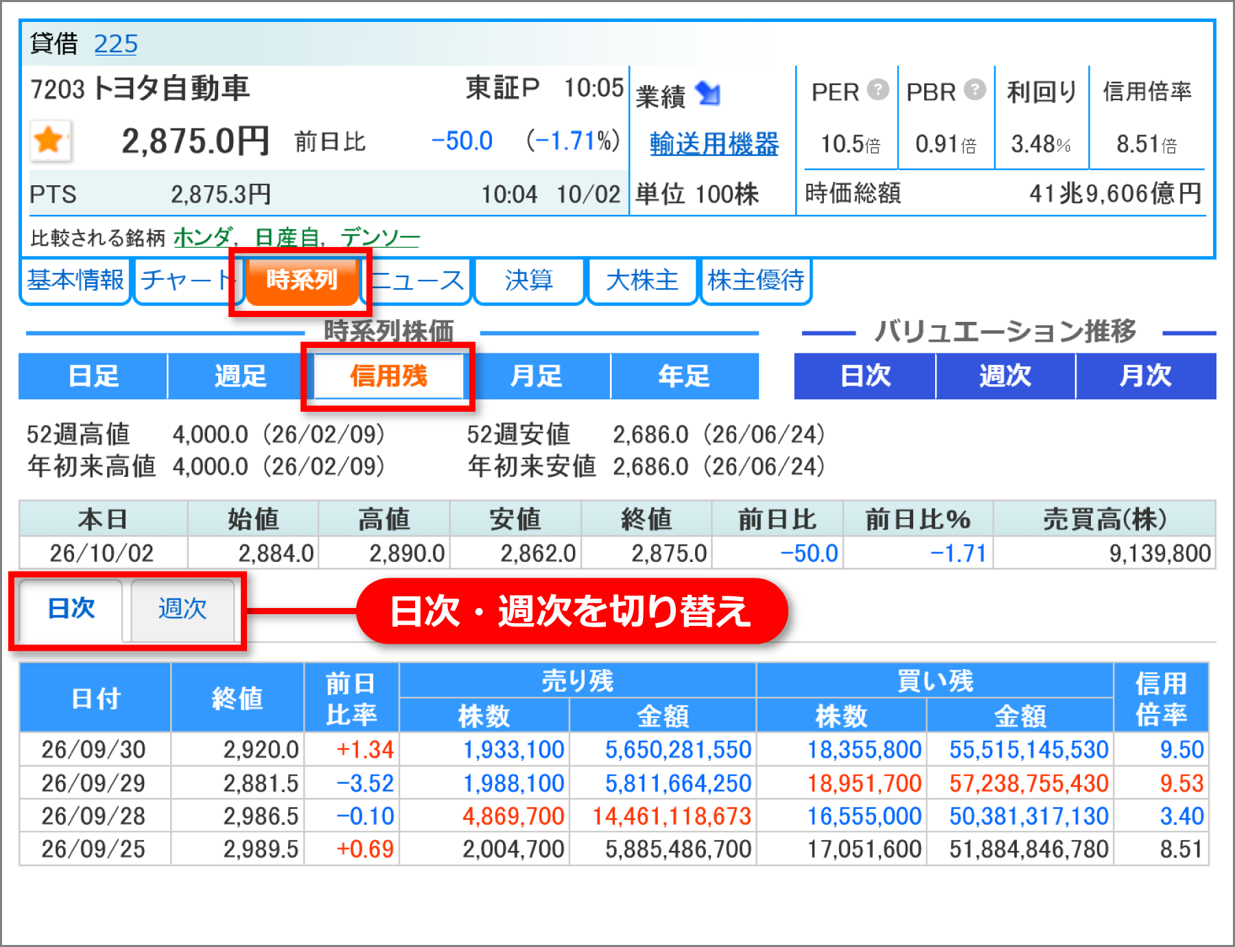 sinyouzan_20261002_pc.webp