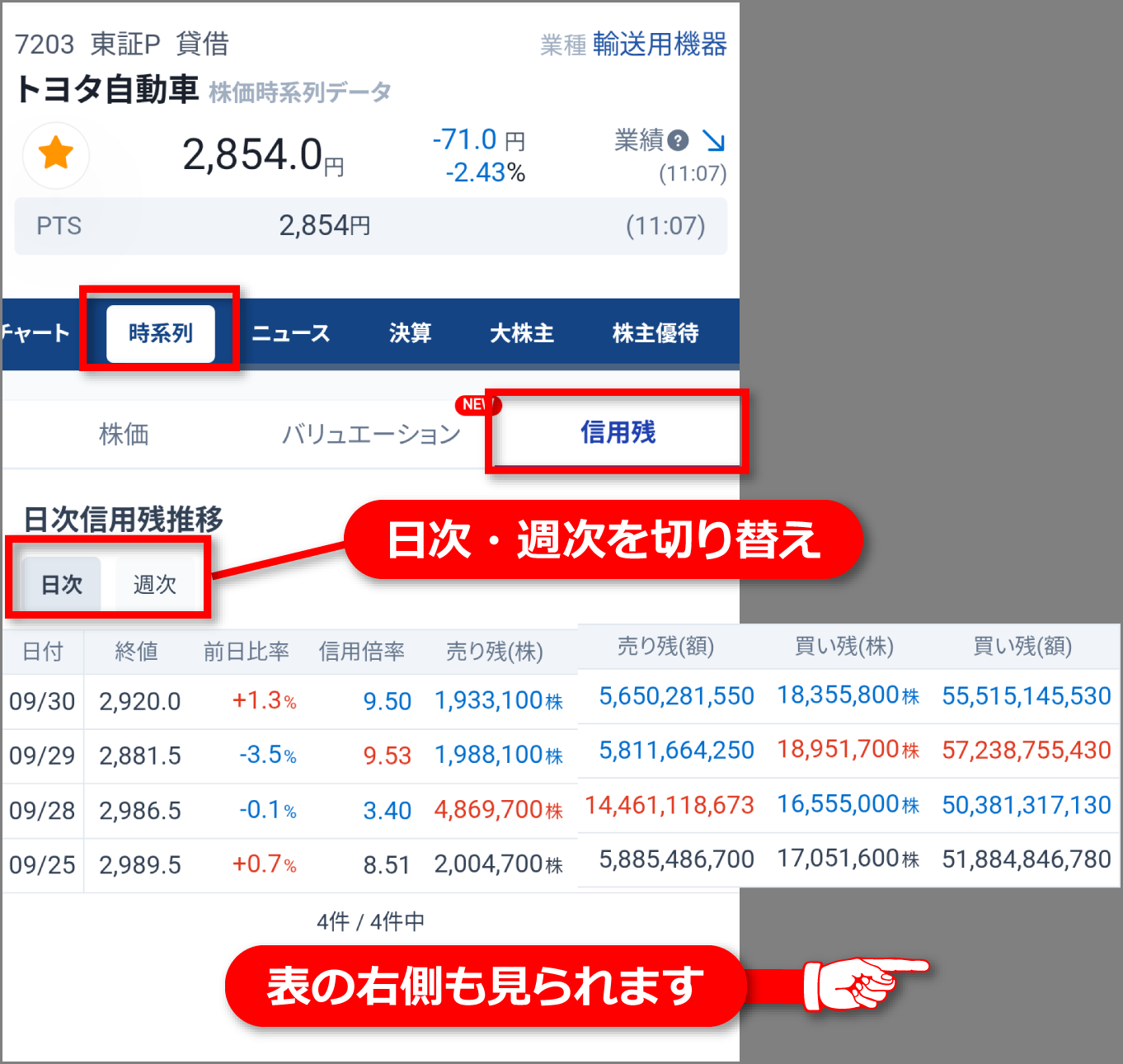 sinyouzan_20261002_sp.webp
