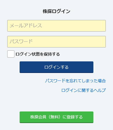 Screenshot 2022-06-23 at 12-05-37 株探プレミアム.png